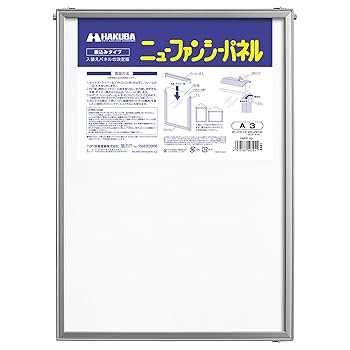 【ファンクラブ限定】パク・シフ Park Si-Hoo ポスターパネル【非売品】 ファンクラブ限定】パク・シフ Park Si-Hoo ポスターパネル