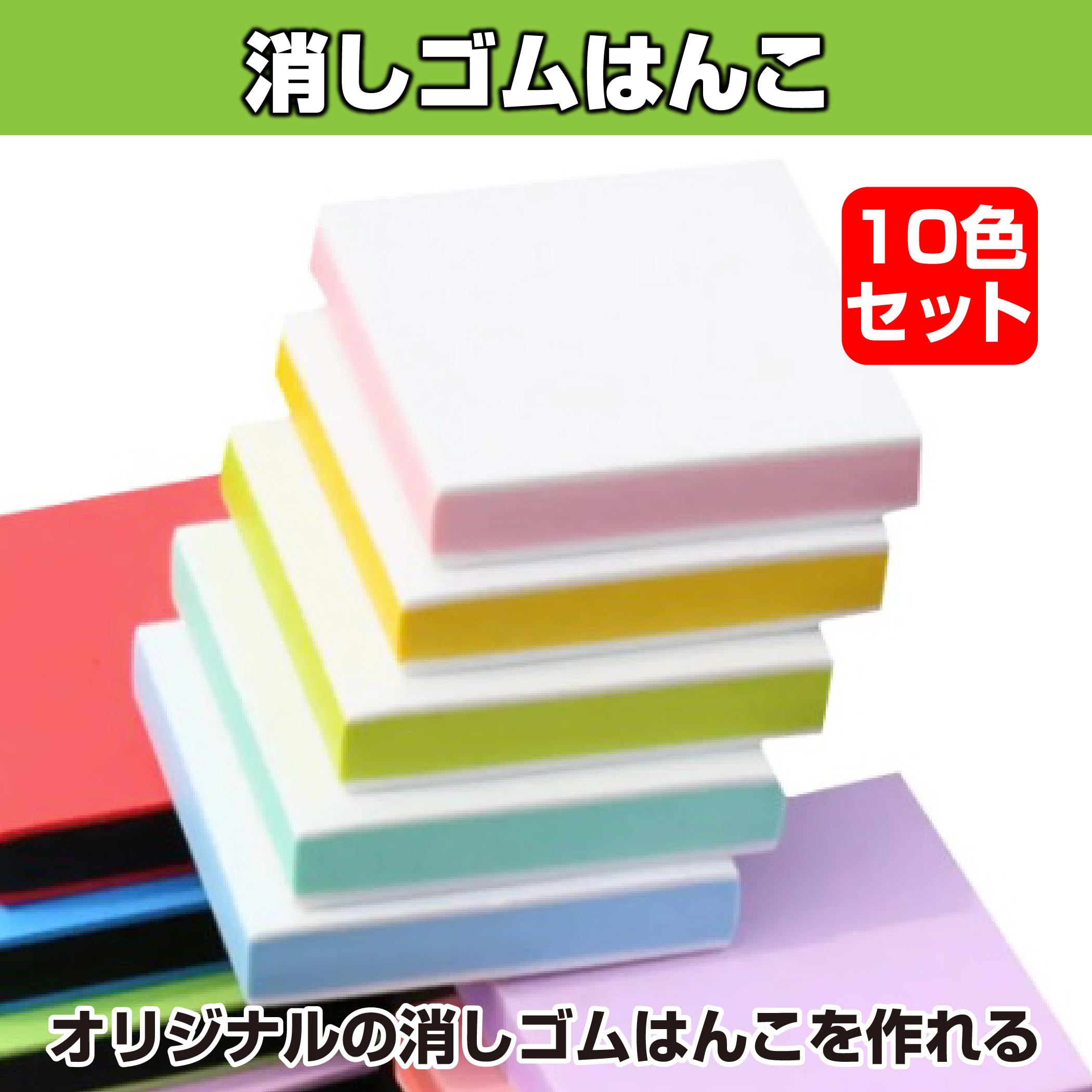 消しゴムはんこ 大切なお届けもの ヤギ売約済み
