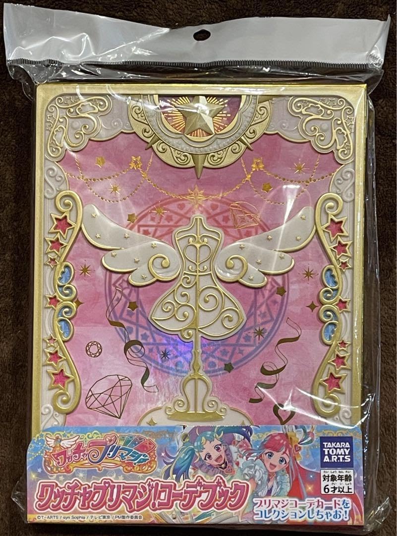 Amazon.co.jp: ワッチャプリマジ コーデブック ピンク : 文房具