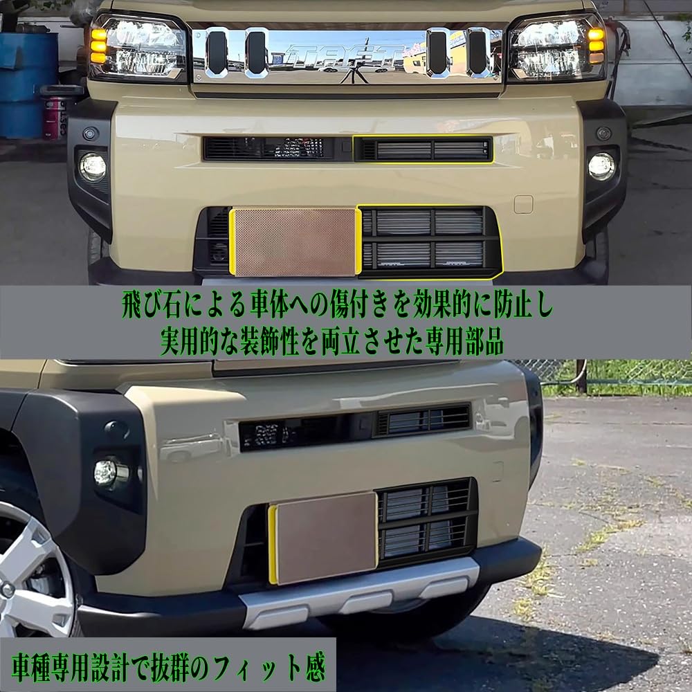 Amazon | REENEW 【ダイハツ タフト 車種専用 カスタム パーツ Amazon | REENEW 【ダイハツ タフト 車種専用 カスタム パーツ