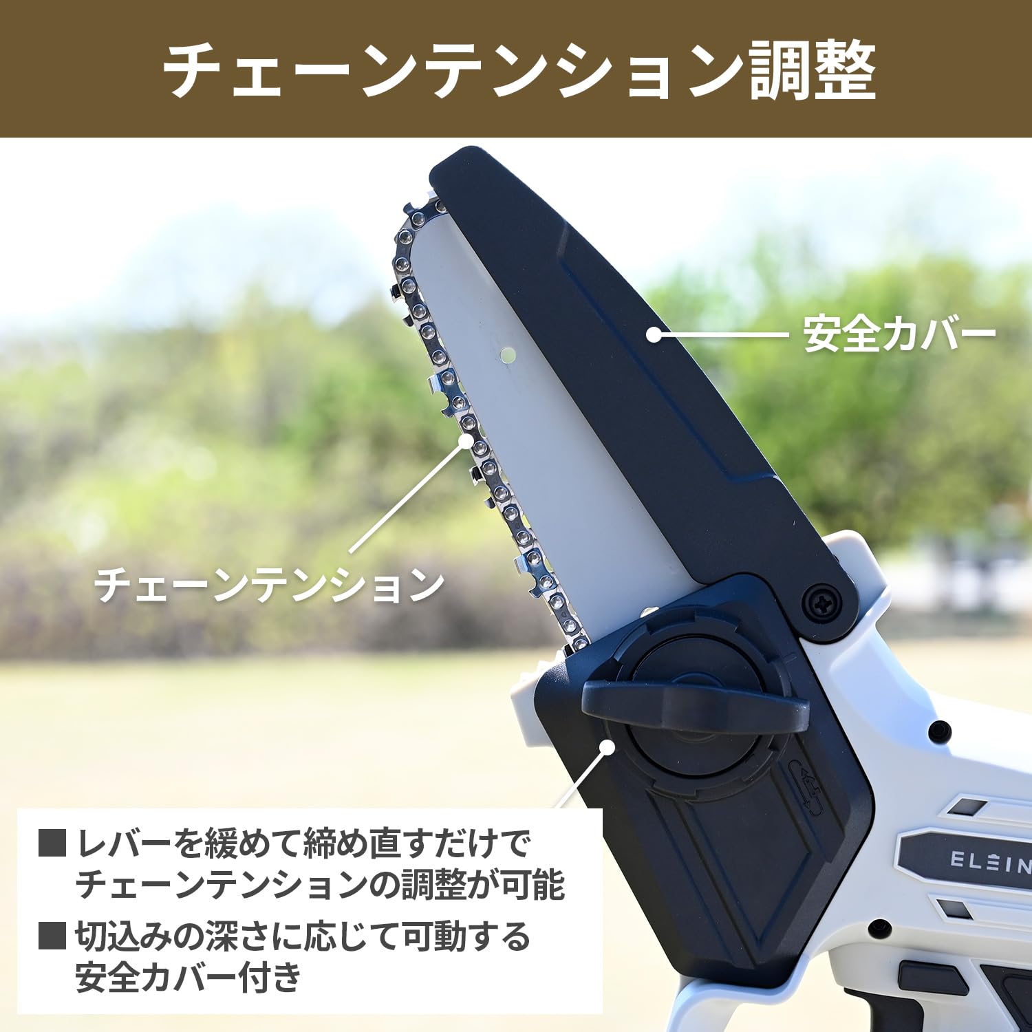 Amazon | 山善(YAMAZEN) 18V ハンディソー チェーンソー USB Type-C 