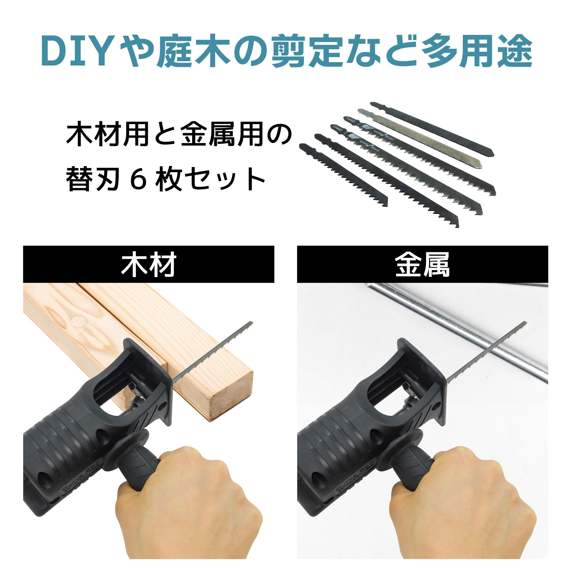 Amazon | Broadwatch 電動のこぎり レシプロソー 小型チェーンソー 