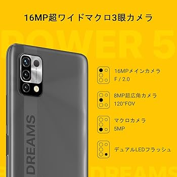 スマートフォン本体 UMIDIGI  Power5 Amazon | UMIDIGI Power5 SIMフリースマホ 本体6150mAh