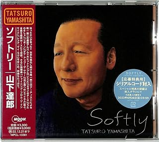 SOFTLY (通常盤)山下達郎