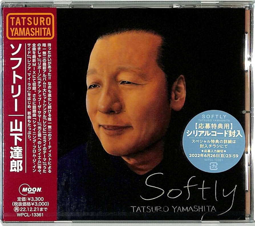 ☆山下達郎 レコード カセット SOFTLY・竹内まりや レコード限定品セット☆ 2025年最新】山下達郎 softly カセットの人気アイテム - メルカリ
