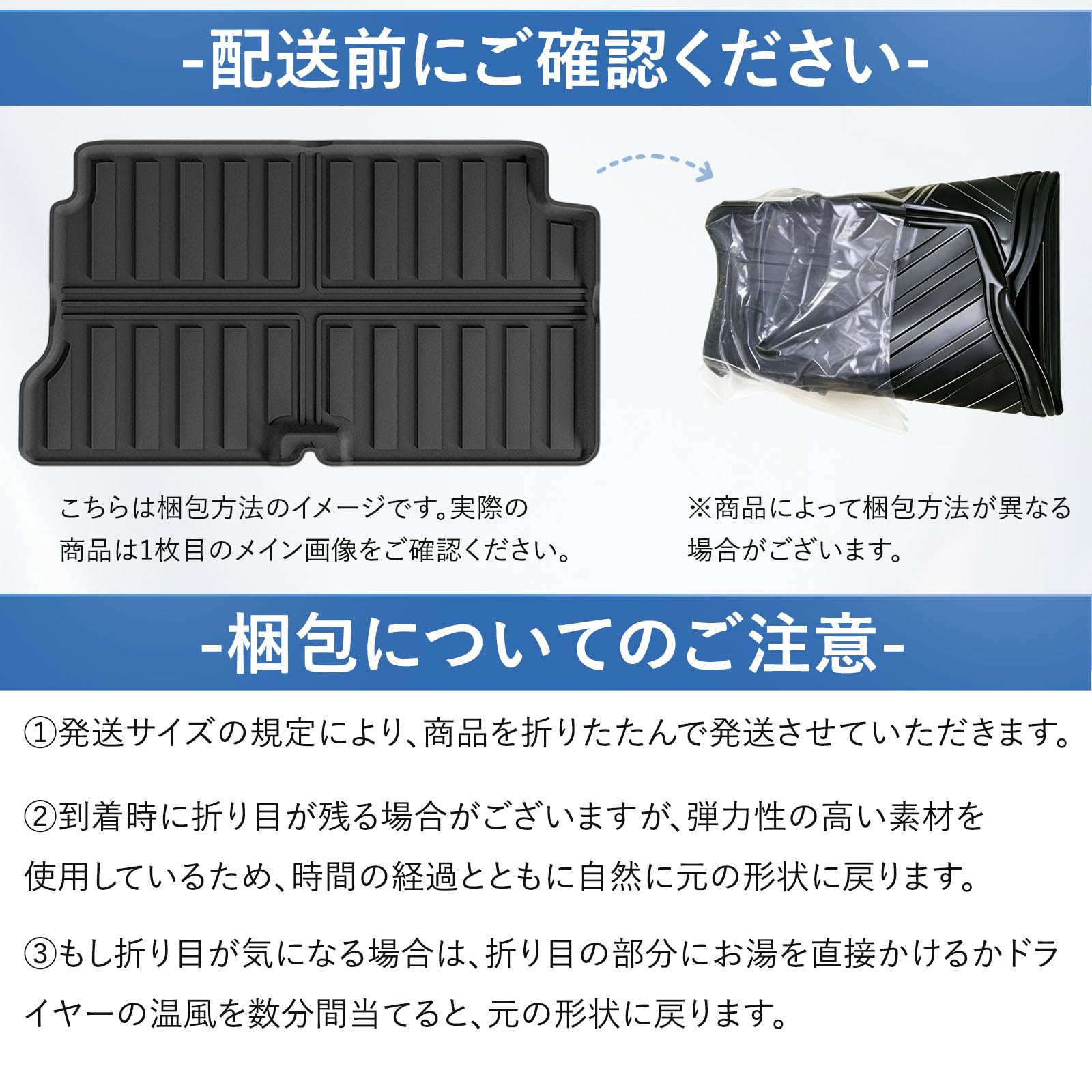 ZQX 新型 テスラ モデルYL 6人乗り 専用 3Dフロアマット ラゲッジマット 背もたれカバー トランクステップガード フロントトランクマット 2026年4月～現行 TPE素材 滑り止め 防水 抗菌 取付簡単 車種専用設計 内装 保護パーツ カー用品 ブラック 9点セット