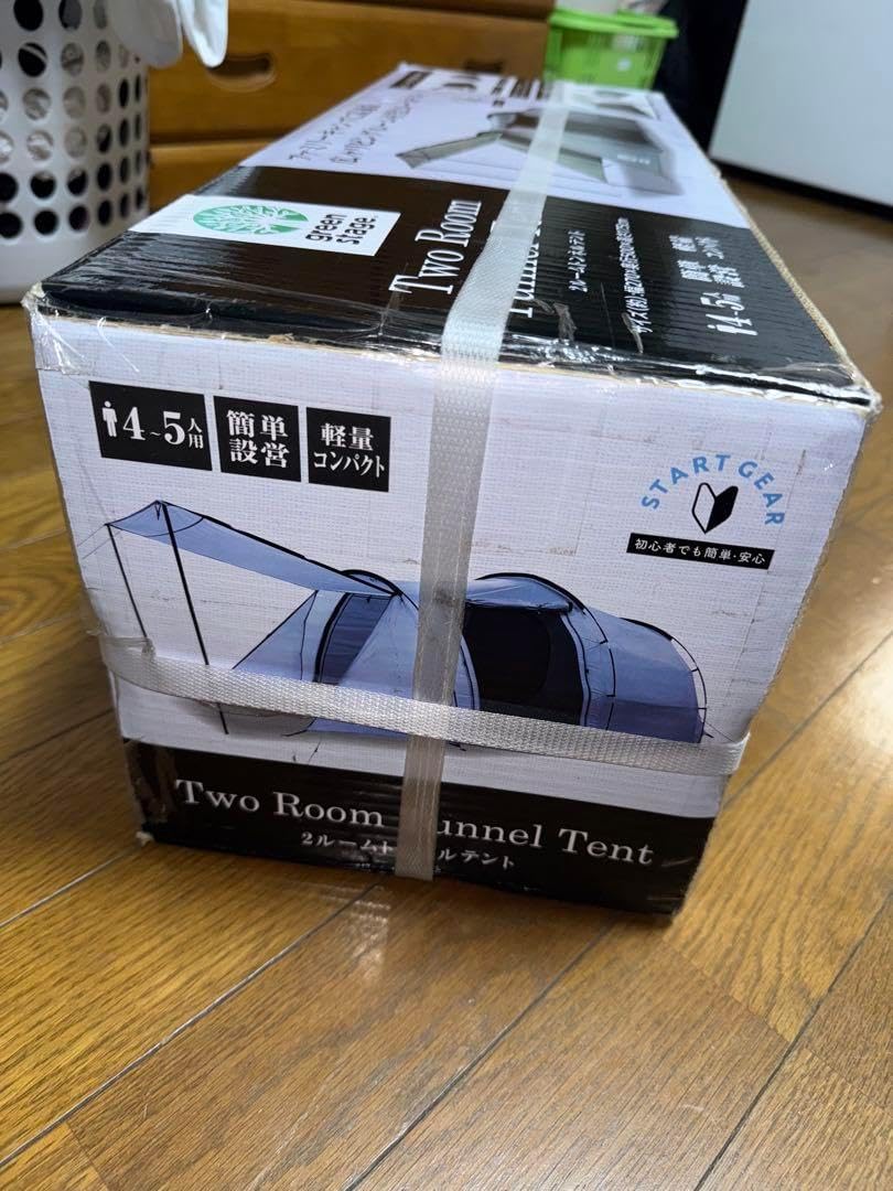 グリーンステージ 2ルームトンネルテント キャリーバッグ付属 4〜5人用