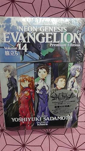 Amazon ラスト1個新世紀エヴァンゲリオン 第14巻 プレミアム限定版 ローソン レイ アスカ マリ エヴァ アイドル 芸能人グッズ 通販