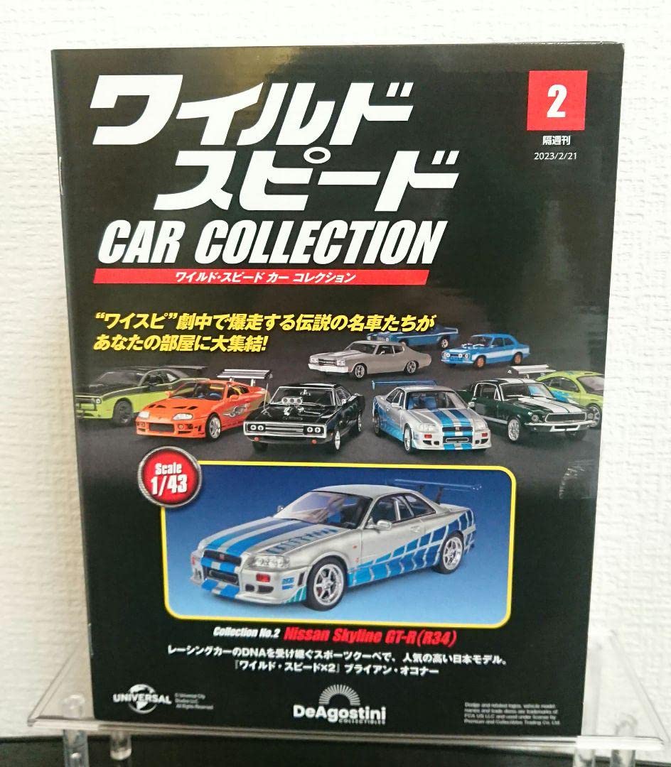 ☆激レア 超希少 スカイライン R34 GT-R ワイルドスピード