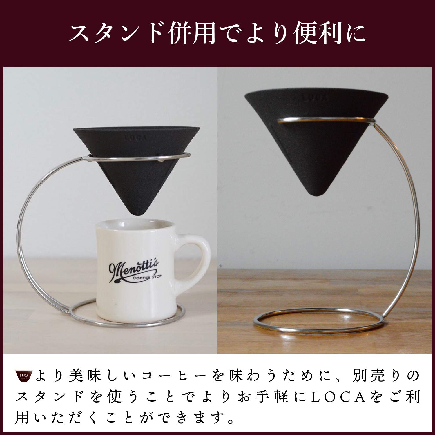 Amazon｜LOCA セラミック コーヒーフィルター 円錐 V型 2-3杯用 