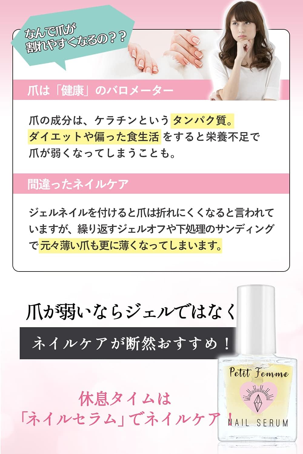 Amazon Co Jp Petit Femme ネイルオイル 10ml キューティクルオイル 爪 美容液 保湿 オーガニック 成分 99 9 配合 ネイルケア シアバター ビューティー Amazon Co Jp Petit Femme ネイルオイル 10ml キューティクルオイル 爪 美容液 保湿 オーガニック 成分 99 9 配合 ネイルケア シアバター ビューティー