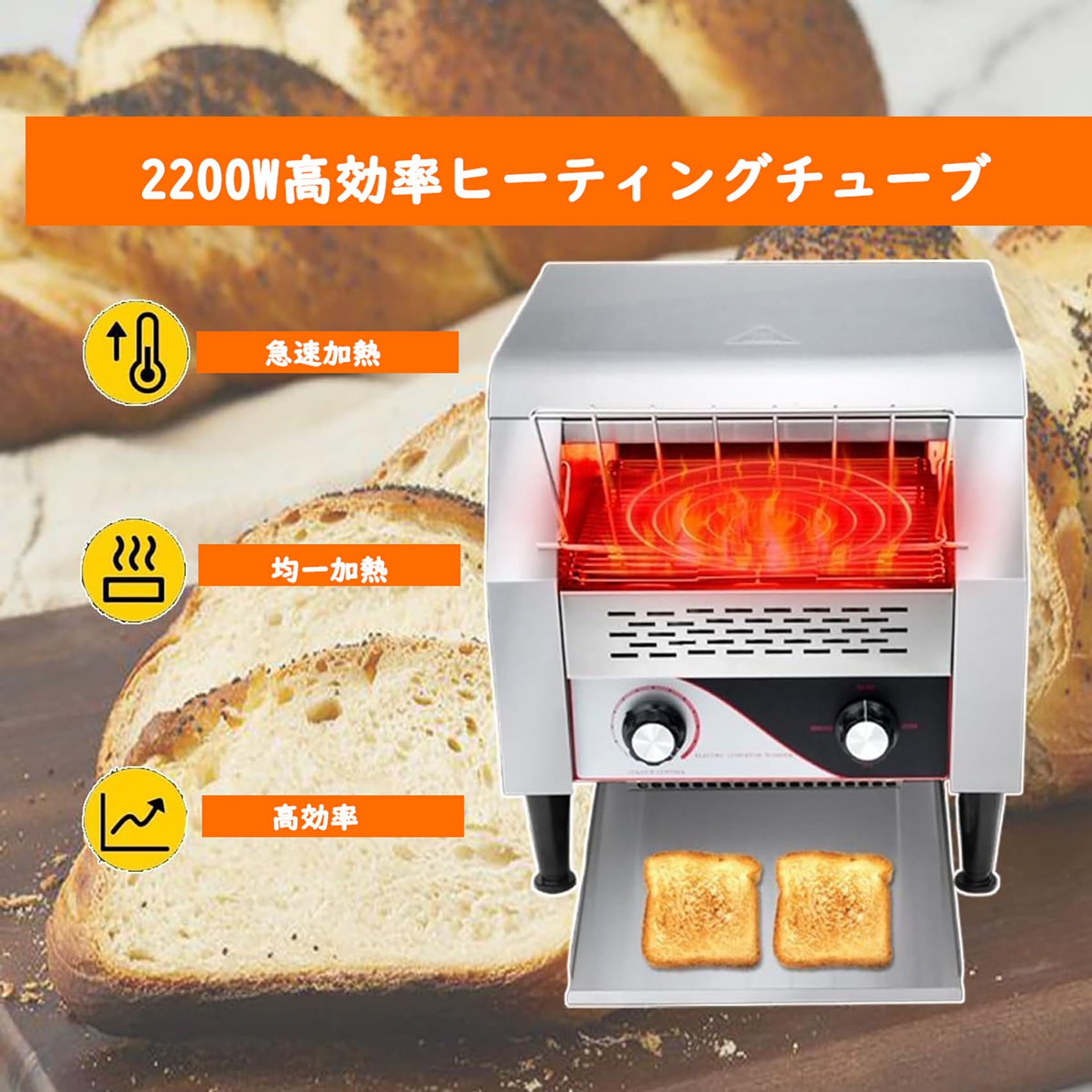 【 新品・送料無料 】 パン トースター オーブン コンベア 自動 業務用 Amazon | 業務用トースター 300枚/時 コンベアトースター 業務用 頑丈