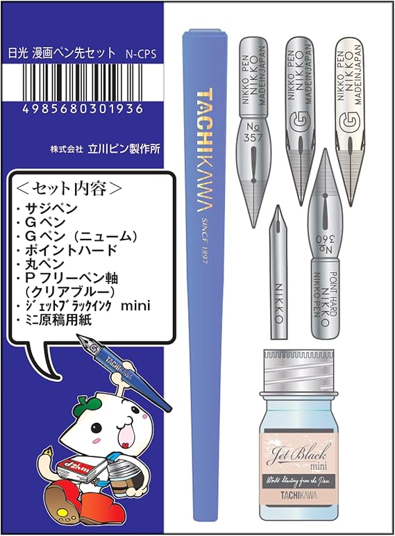 Tachikawa Pin Mfg. Tachikawa Nikko Manga Nib Set N-CPS