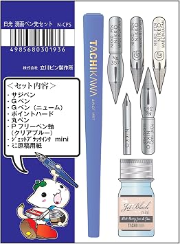Tachikawa Pin Mfg. Tachikawa Nikko Manga Nib Set N-CPS