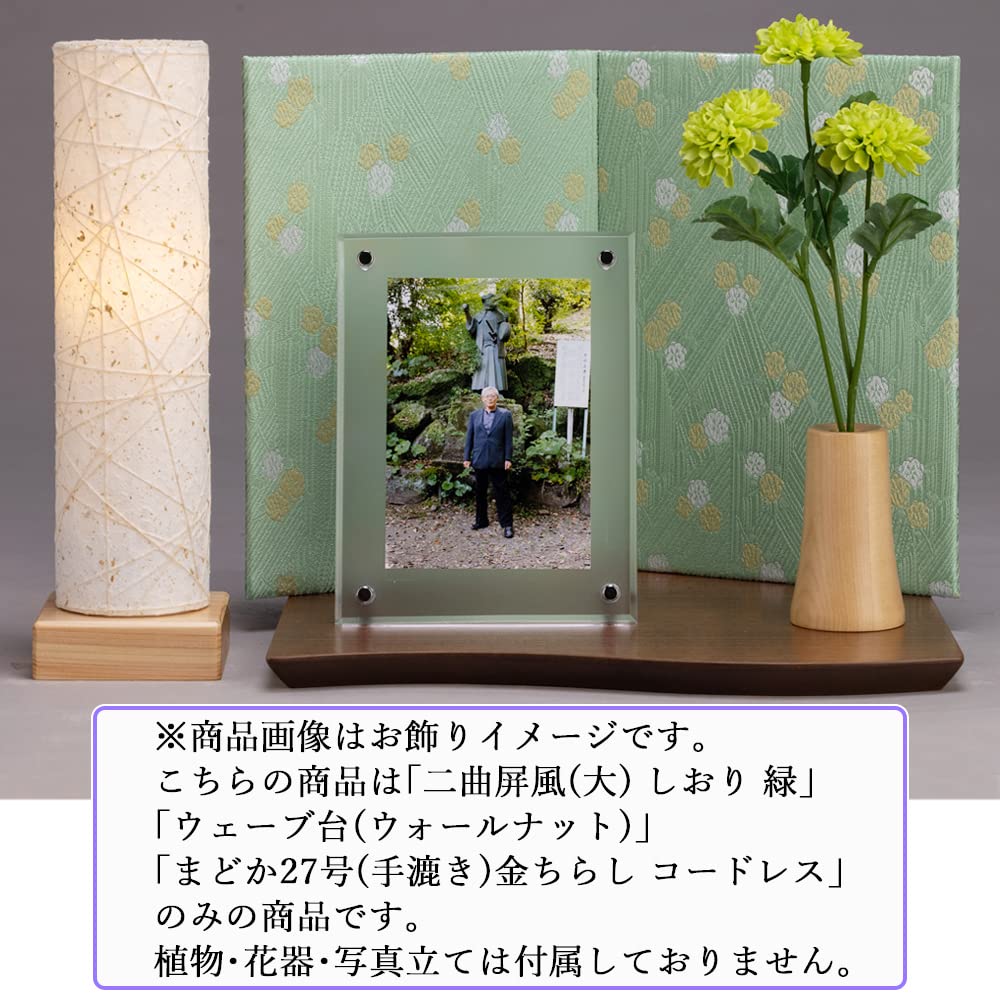 提灯スタンド 木製 屋根の通販 提灯屋根（ウォールナット） 【公式通販】