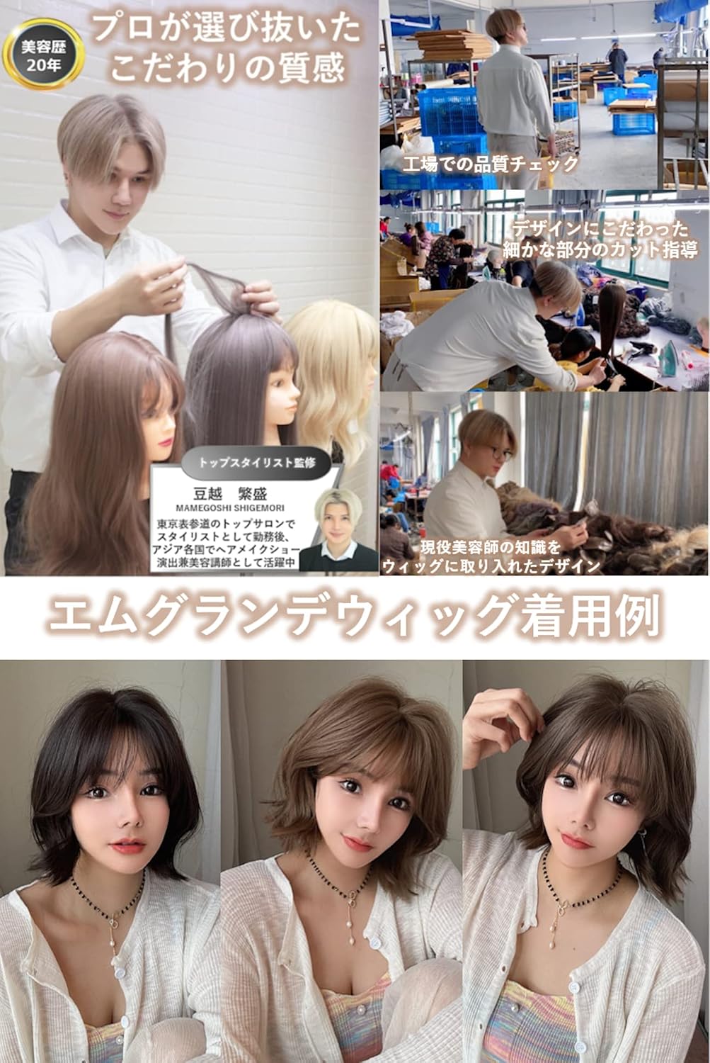 MGRANDE wig premium line 【 active top stylist produce 】 6 items set inner color line women's original wig semi-long small face effect（korea brownblack DY68B）