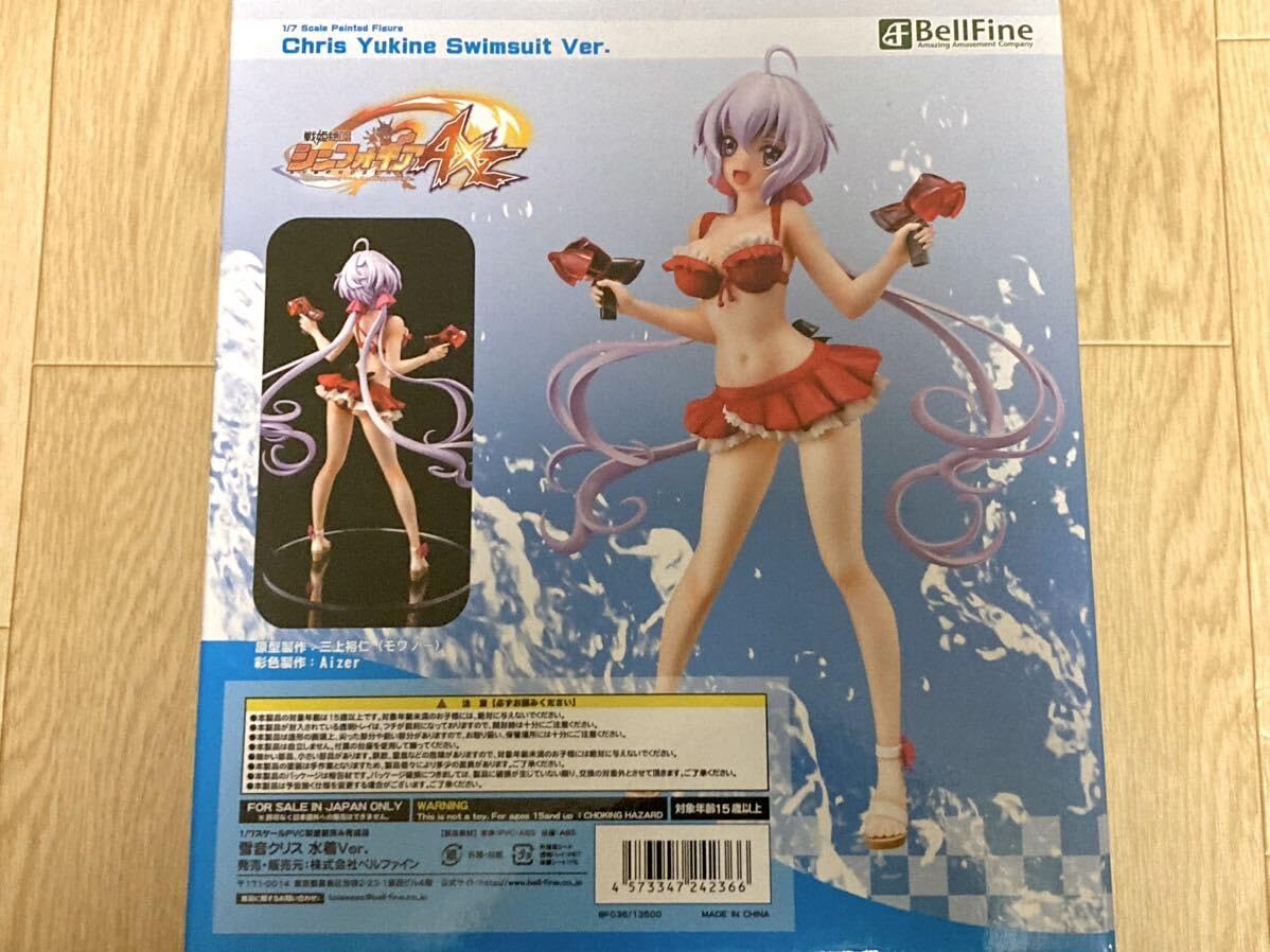 Amazon.co.jp: 戦姫絶唱シンフォギアAXZ 雪音クリス 水着Ver