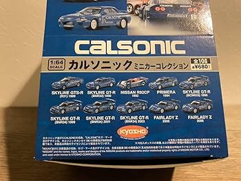 京商 1/64 ポリスカーコレクション ボックス ６台セット KYOSHO 1/64スケール S660ブルーカラーVer.＋ホンダNSX&S660