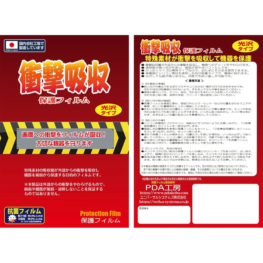 ⭐︎くまさん専用⭐︎【新品フィルム剥がし無し】G-SHOCK MTG-B2000B