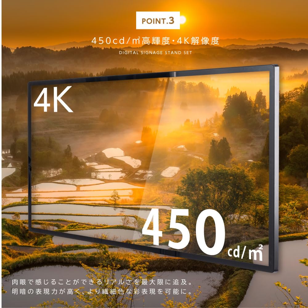 Amazon.co.jp: デジタルサイネージ 43インチ 軽量 コンパクト 業務用