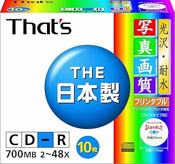 太陽誘電製 That's CD-R 700MB 2-48X 50枚入 Amazon.co.jp: 太陽誘電製 That's CD-Rデータ用 48倍速700MB