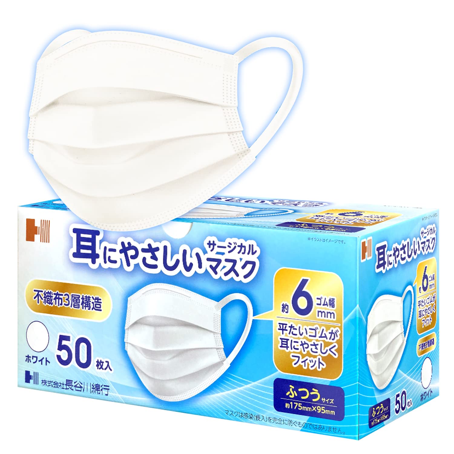 耳にやさしいサージカルマスク 50枚入り×11箱 Amazon.co.jp: 耳にやさしいサージカルマスク 不織布 17.5cm JIS規格