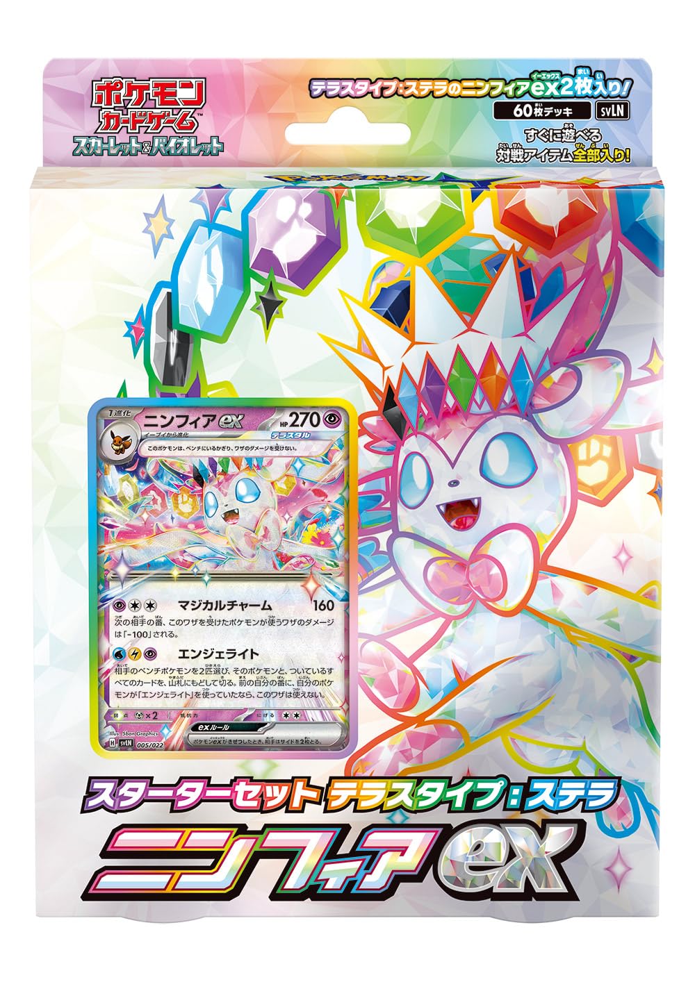Pokemon Card Game Scarlet and Violet Starter Set Terastal Stellar Sylveon ex Japanese - 60 Cards