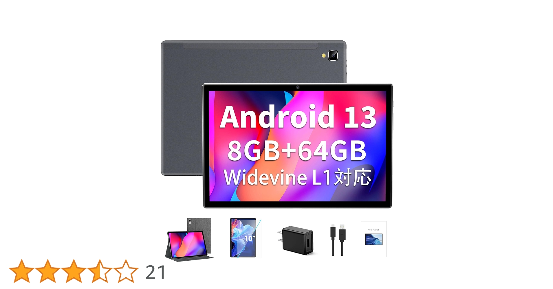 Amazon.co.jp: Android 13 タブレット 10インチ、 wi-fiモデル、 8GB+ Amazon.co.jp: Android 13 タブレット 10インチ、 wi-fiモデル、 8GB+
