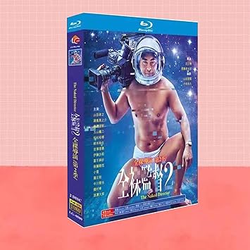 全裸監督 DVD-BOX シーズン1+シーズン2 完全版/8枚組 全16話