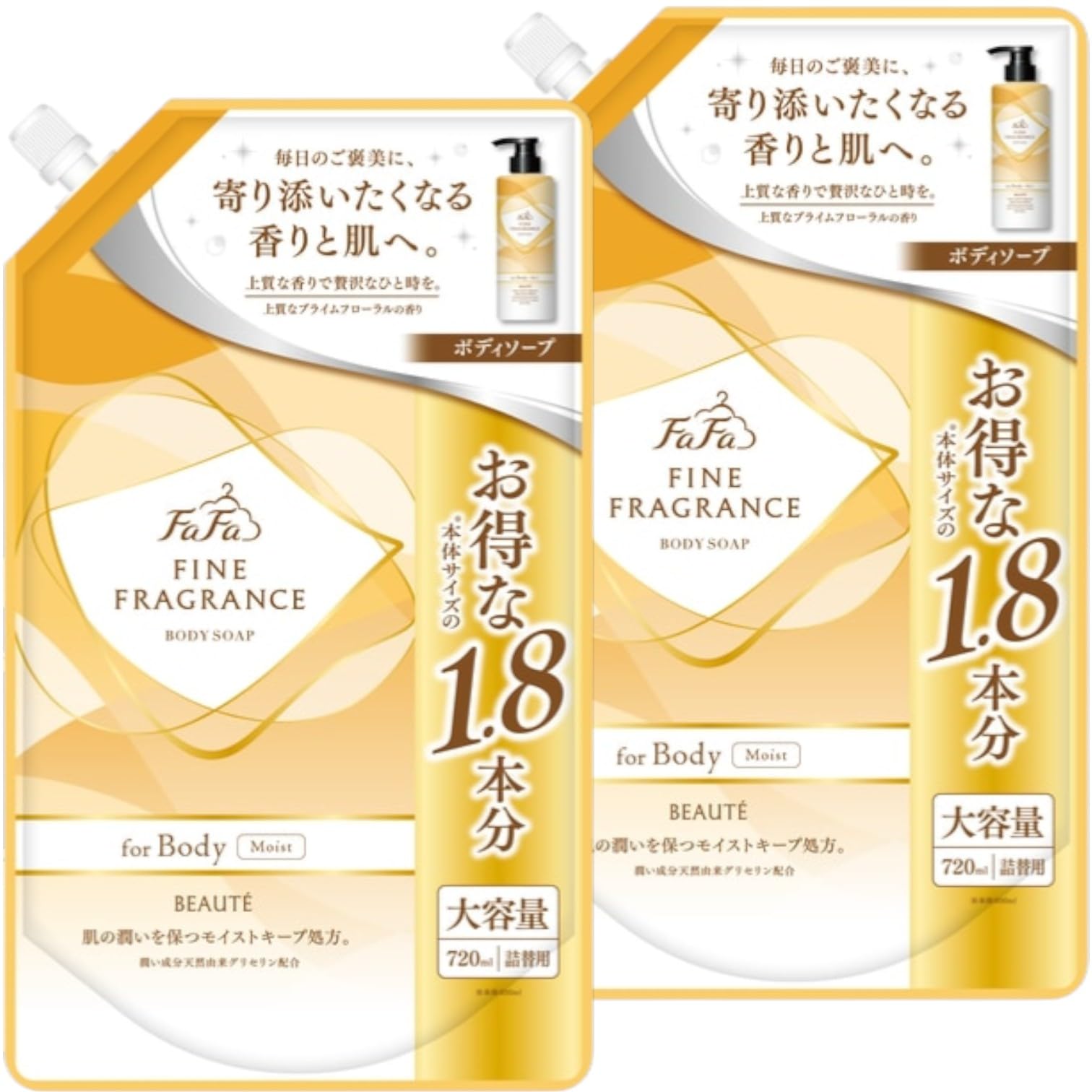 Amazon | ファーファ ファインフレグランス ボーテ ボディソープ 720ml