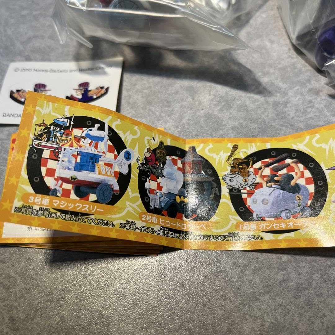 チキチキマシン猛レース　ガチャガチャ　エポック社　15個　未開封有り チキチキマシン猛レース ガチャガチャ エポック社 15個 未開封