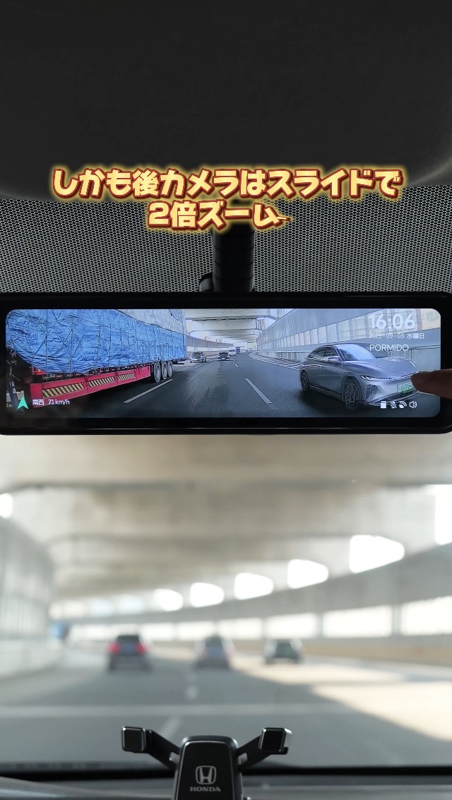 Amazon.co.jp: PORMIDOAUTOドライブレコーダーミラー型【史上最強