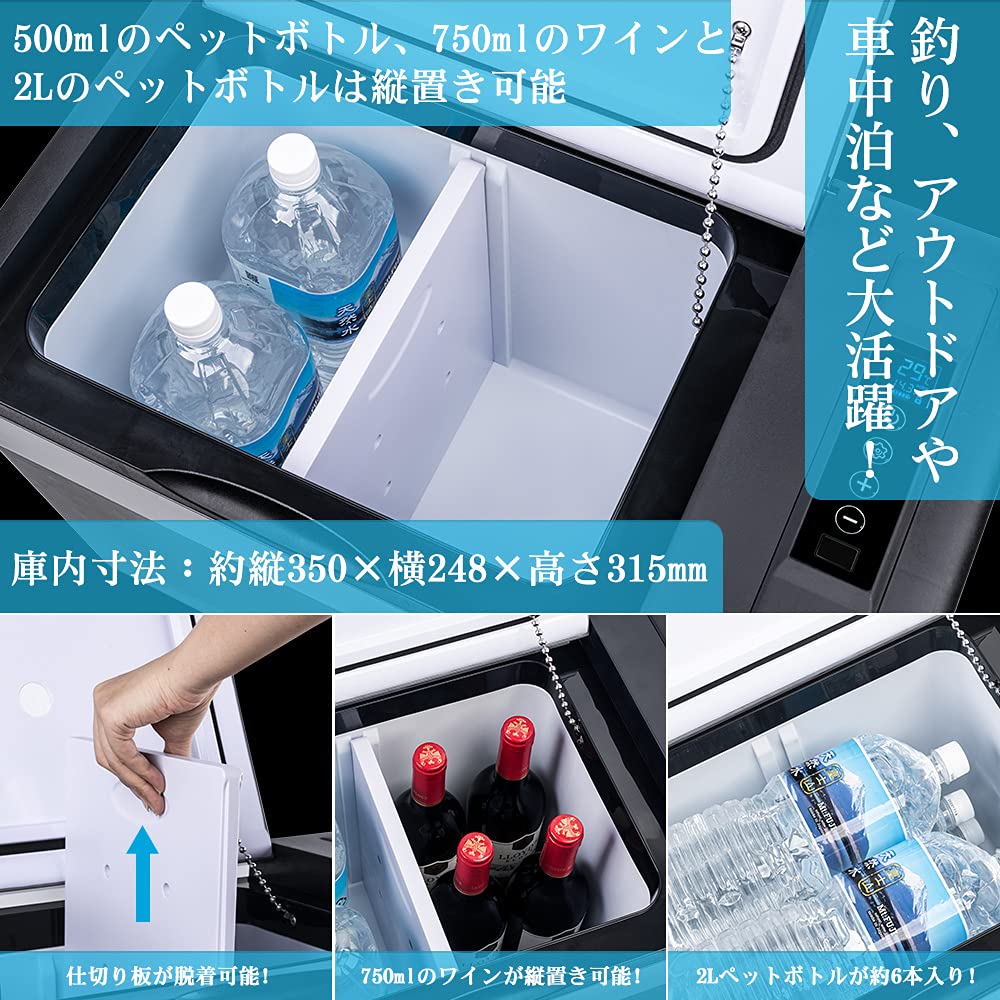 Amazon.co.jp: Goture 28L 大容量 車載冷蔵庫 -22℃～+10℃調整【家庭用