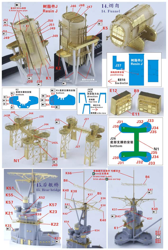 Amazon | ファイブスターモデル 1/700 日本海軍 戦艦 陸奥 1941  