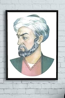 Postermanya (pster13273) Ibni Sina Bilimsel Çerçeveli Tablo (21x30cm)