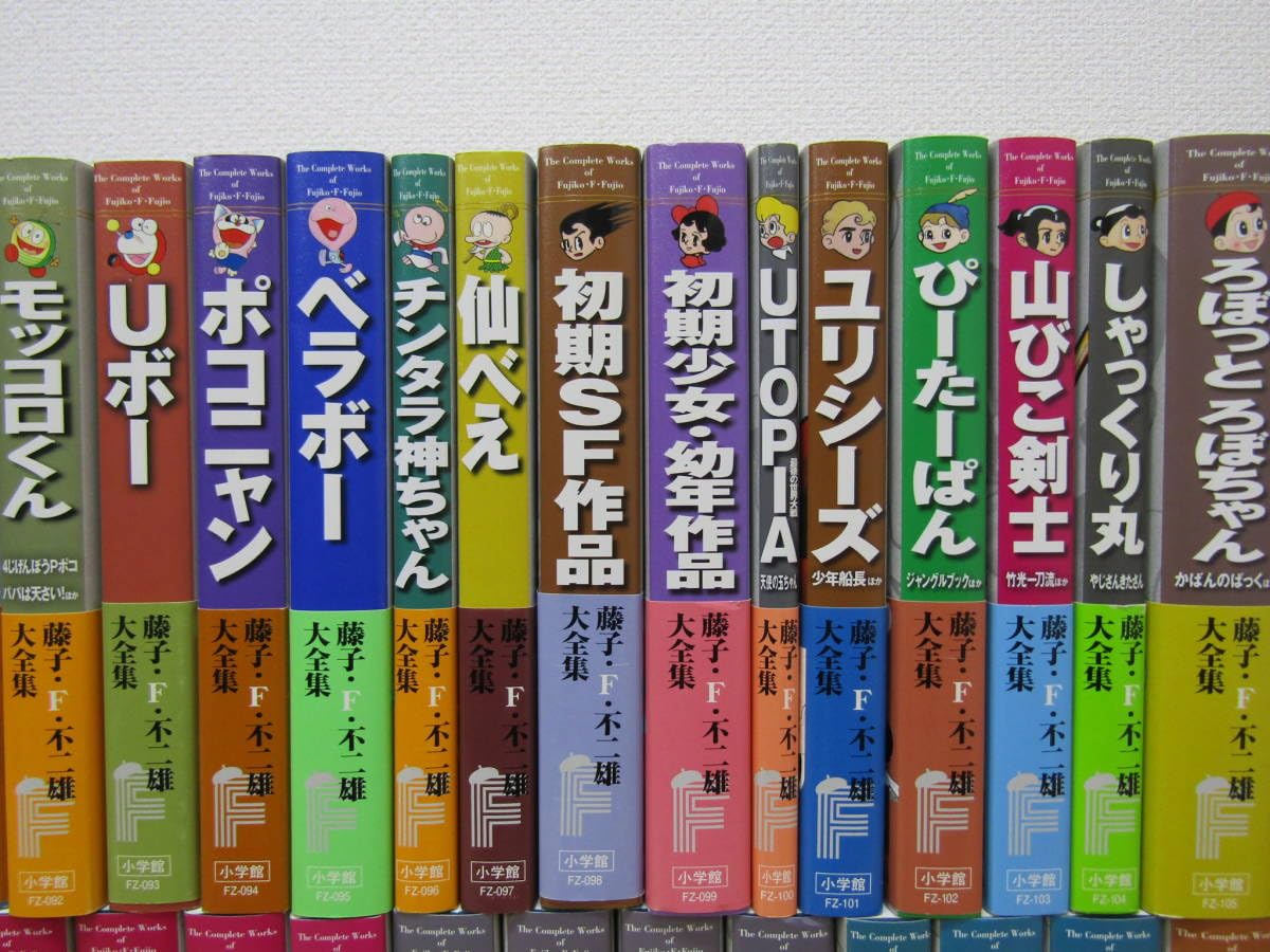 Amazon.co.jp: 西322） 藤子F不二雄 大全集 72冊セット 帯付き ポスト