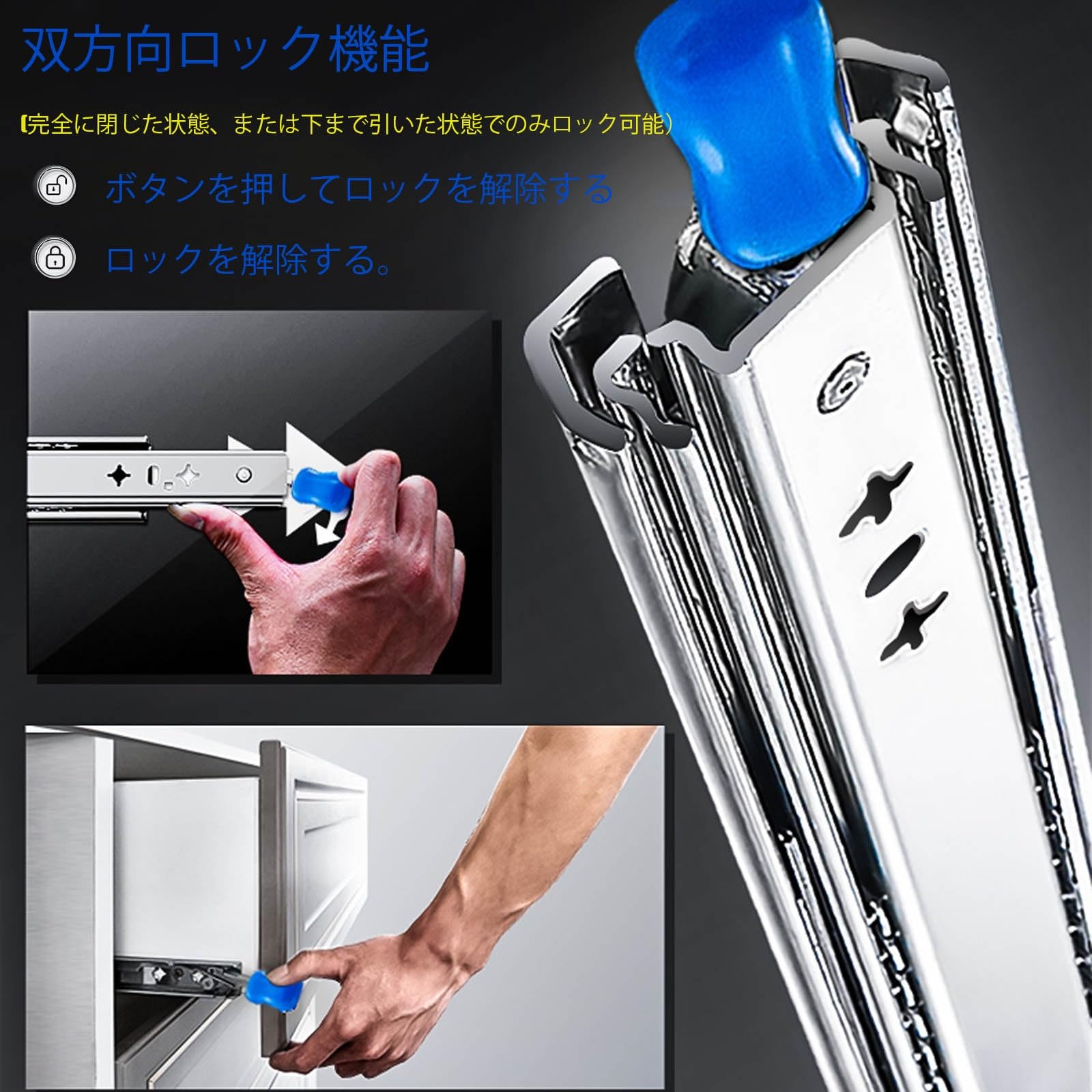 Amazon.co.jp: 重量用スライドレール ロック付き30/40/50/55/60/70/80