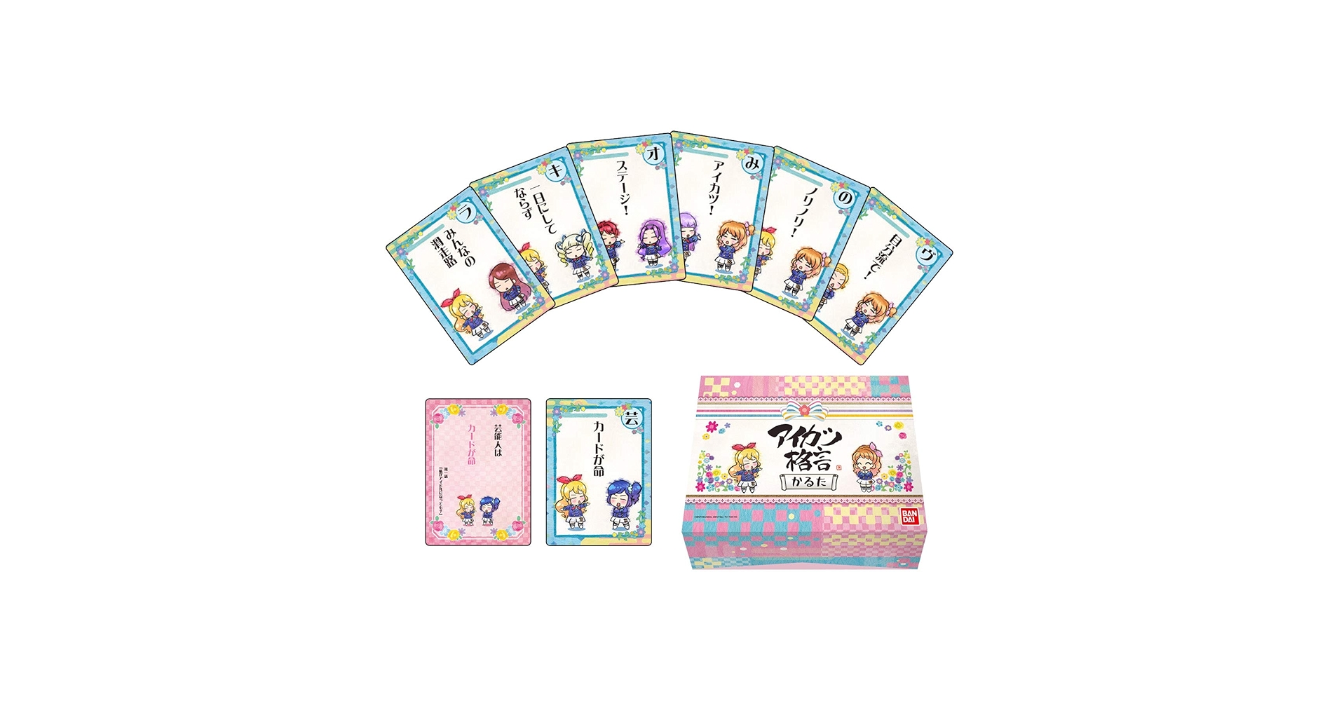 Amazon | 【プレミアムバンダイ限定】アイカツ！ アイカツ格言かるた