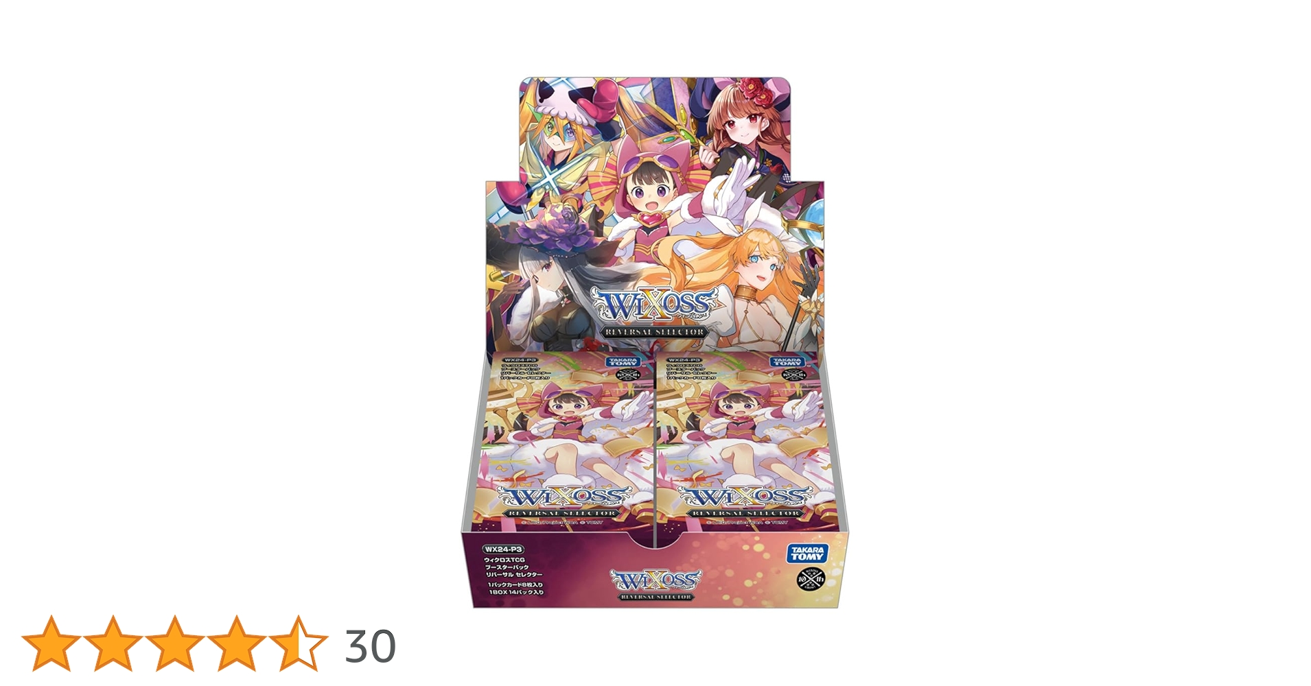 ウィクロス WX24-P3 TCG REVERSAL SELECTOR カートン Amazon.co.jp: ウィクロス WX24-P3 TCG ブースターパック