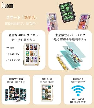 Divoom Times Frame スマートフォトフレーム Amazon | Divoom Times Frame スマートデジタルフォトフレーム