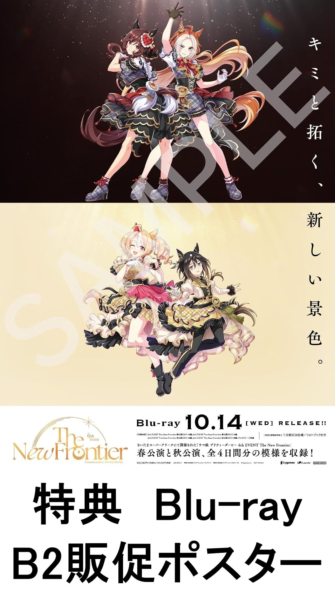 Amazon.co.jp: 【限定特典2Lキャラファインマット、早期予約特典