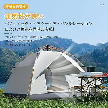 Uevmo ワンタッチテント キャンプテント シルバーコーティング Amazon.co.jp: Uevmo ワンタッチテント キャンプテント シルバー