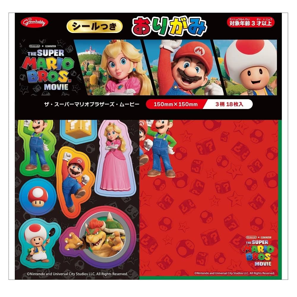 スーパーマリオブラザーズ3 ミールボックス ビンテージ 紙もの コレクション スーパーマリオブラザーズ3 ミールボックス ビンテージ 紙もの