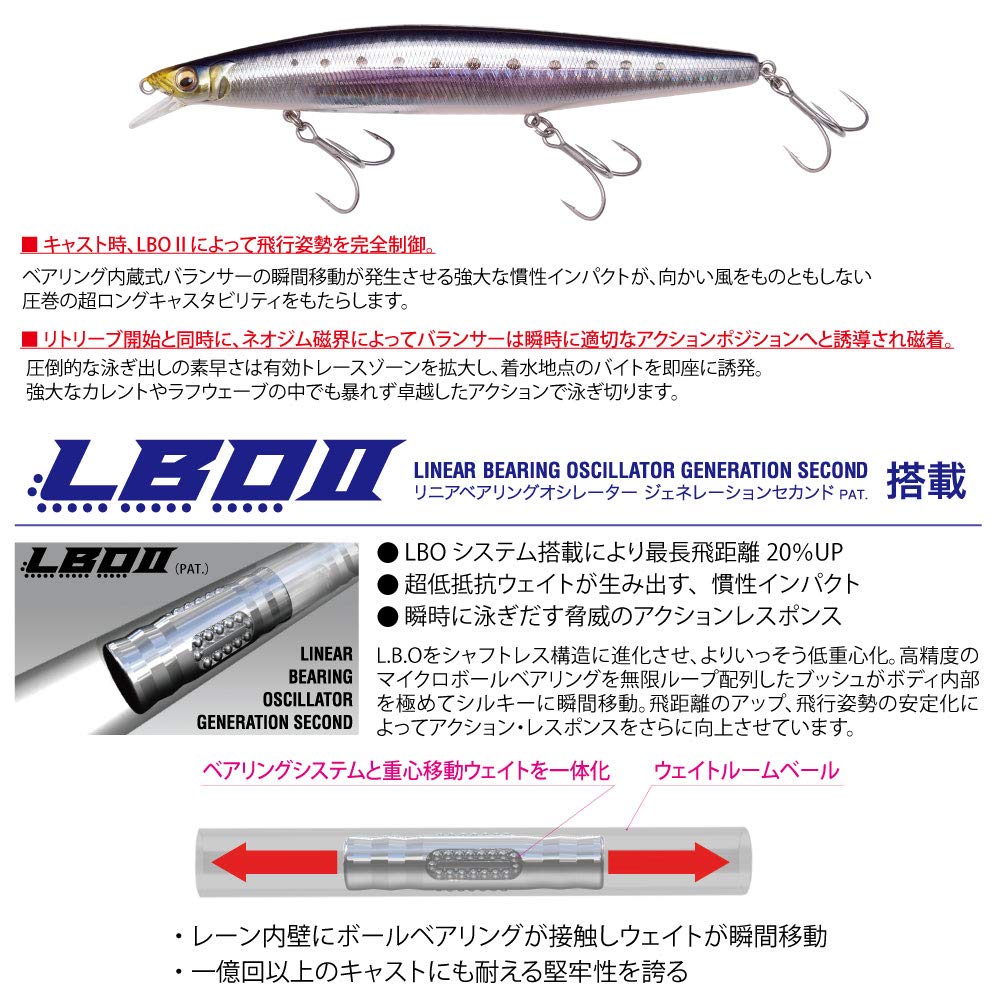Amazon | メガバス(Megabass) MARINE GANG Cookai(マリンギャング空海