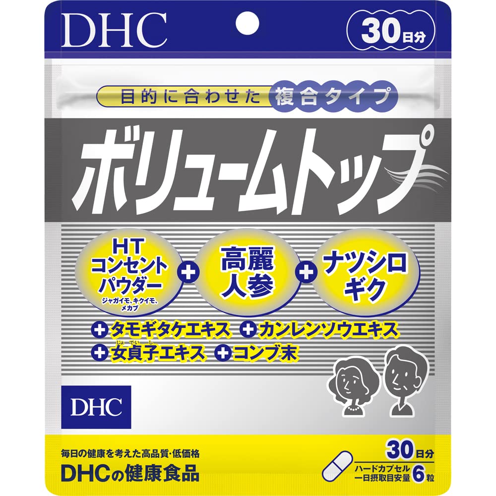 DHC ボリュームトップ商品画像