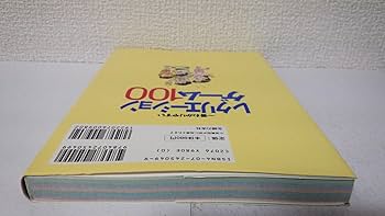 やさしいレクリエーションゲーム やさしいレクリエーションゲーム | 日本レクリエーション協会