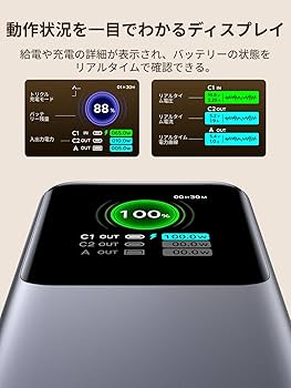 Amazon | UGREEN Nexode 巻取式USB-Cケーブル内蔵 モバイル