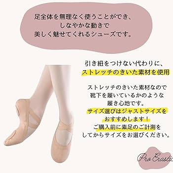 Amazon | BLOCH ブロック バレエシューズ バレエ シューズ