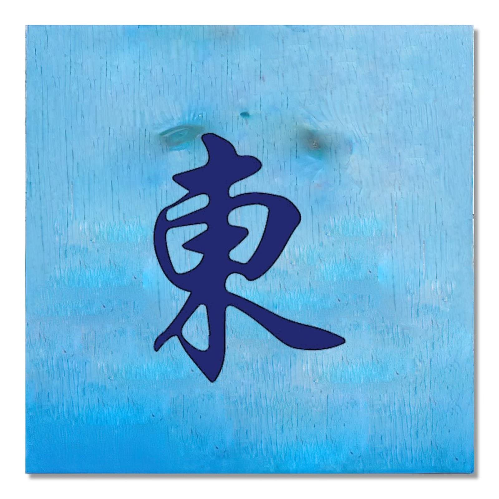 Mahjong panneau mural haut de gamme drapeau suspendre double face 40x40