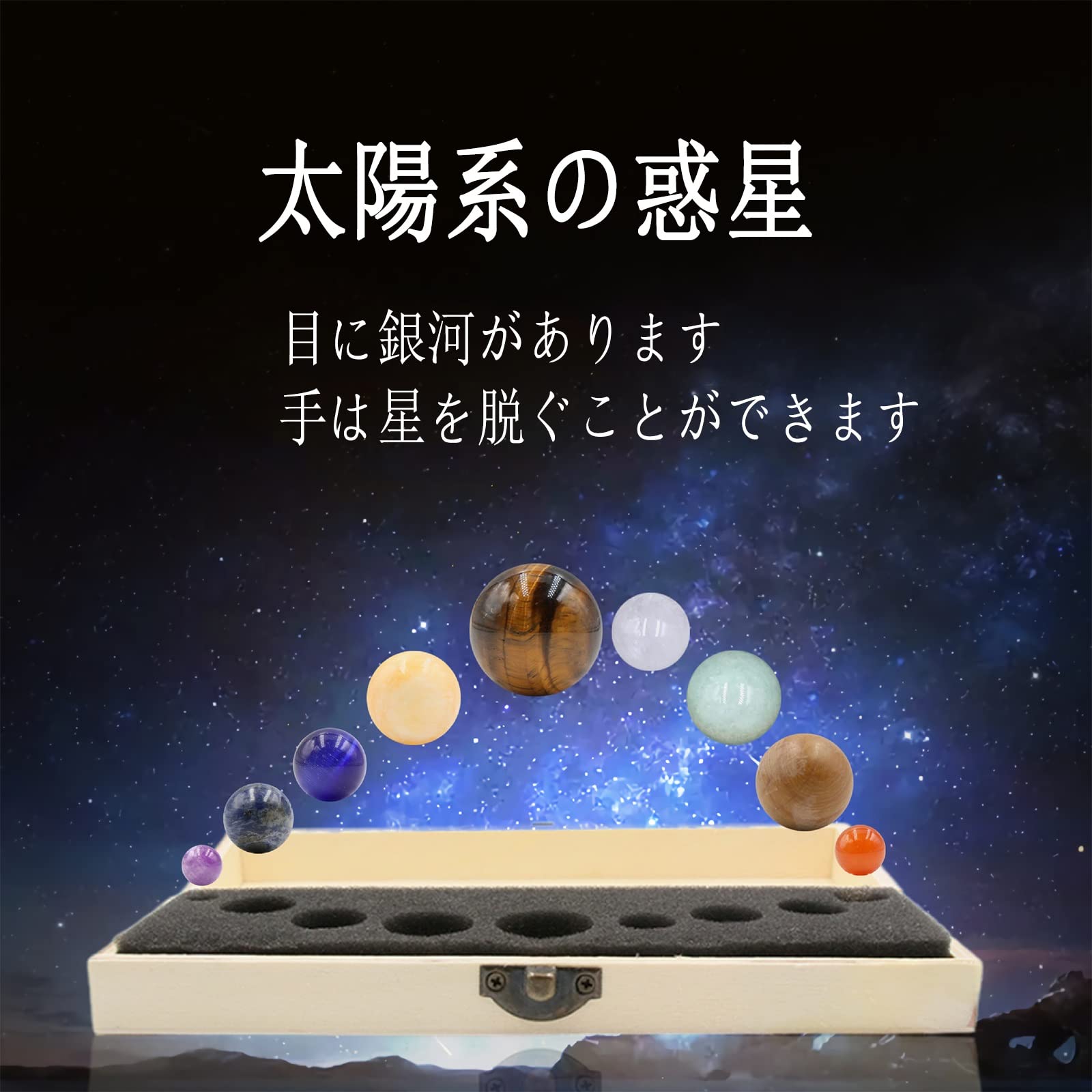 Amazon.co.jp: 宇宙惑星 自然宝石 天体クリエイティブギフ トホーム 